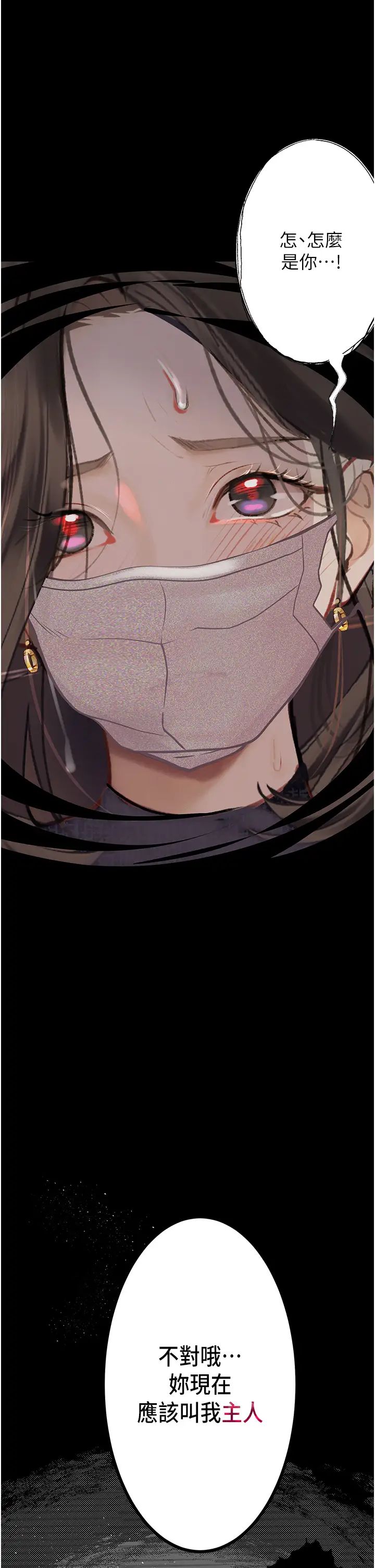 堕落物语第21话第一季最终话-肉便器1号-调教完成