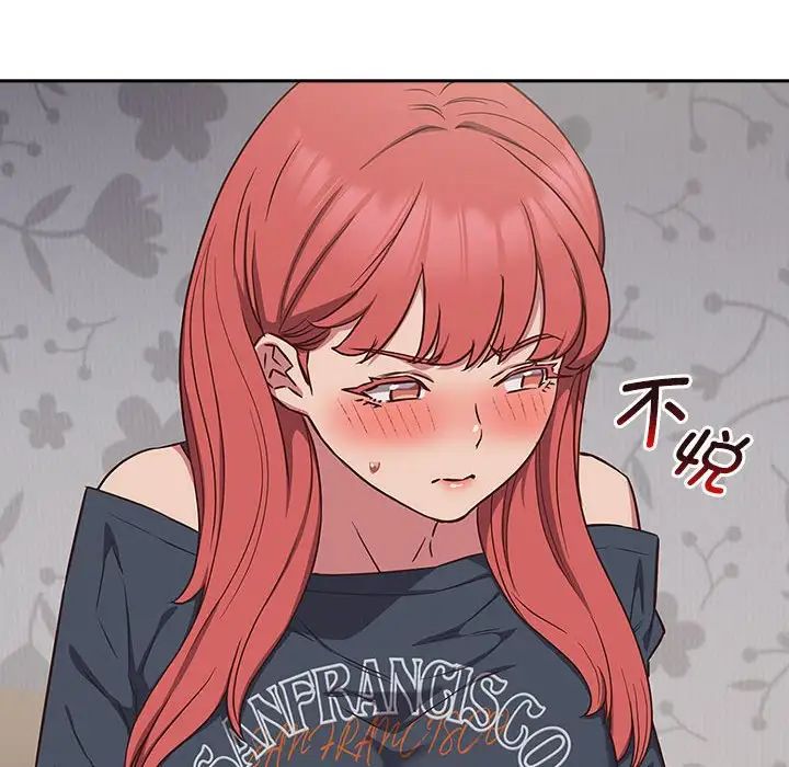 受害者联盟第18話