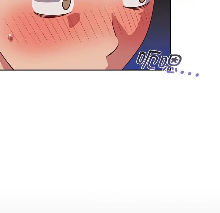 受害者联盟第18話