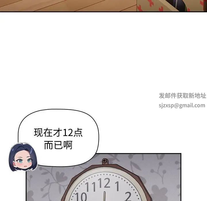 受害者联盟第18話