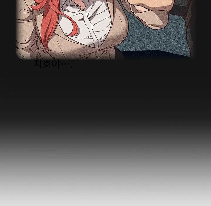 受害者联盟第18話