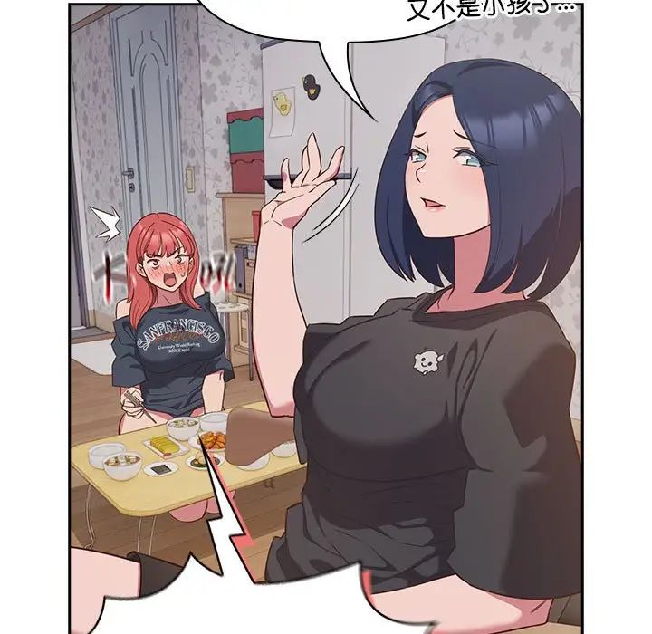 受害者联盟第18話