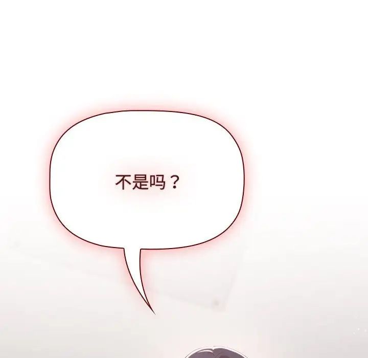 受害者联盟第18話