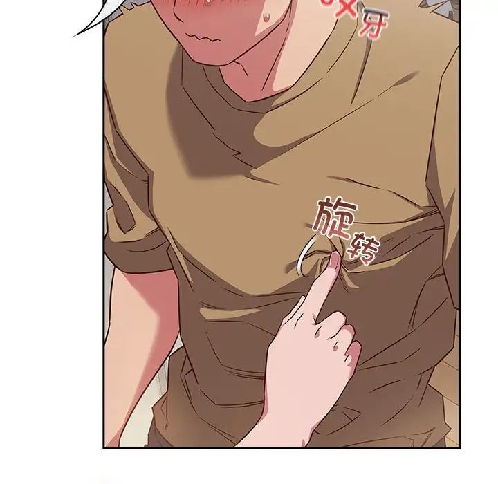 受害者联盟第19話