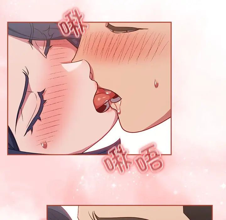 受害者联盟第19話