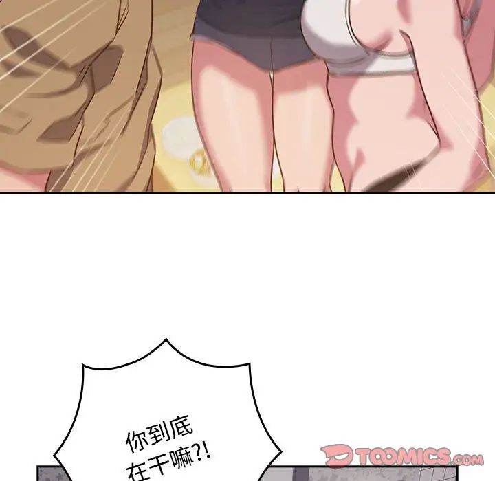 受害者联盟第19話