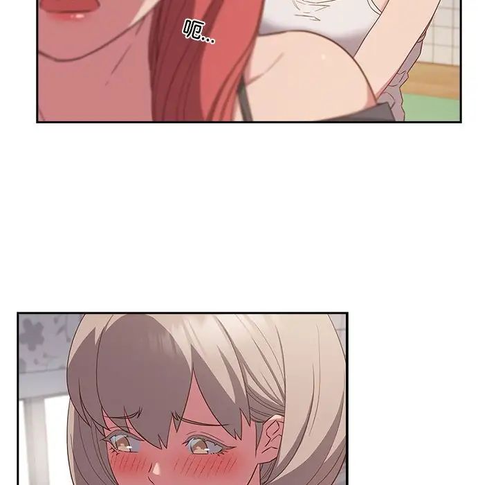 受害者联盟第19話