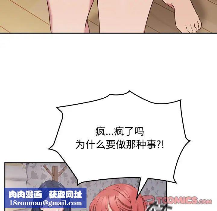 受害者联盟第19話