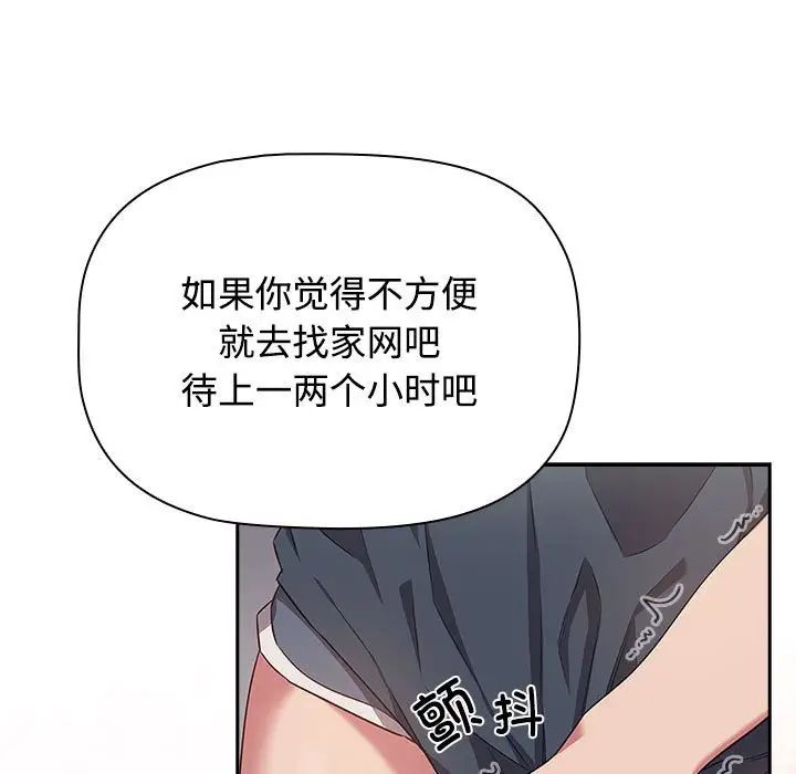 受害者联盟第19話