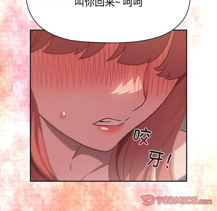 受害者联盟第19話