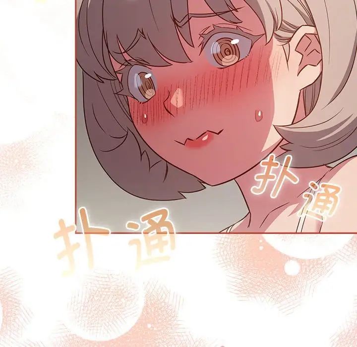 受害者联盟第19話