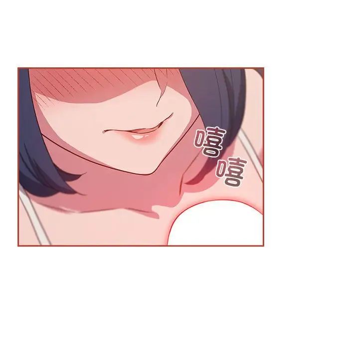 受害者联盟第19話