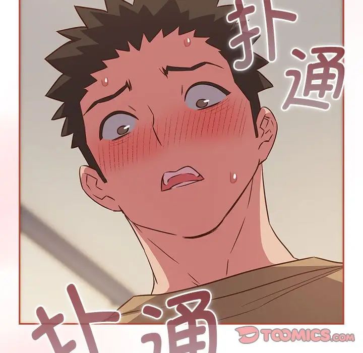 受害者联盟第19话