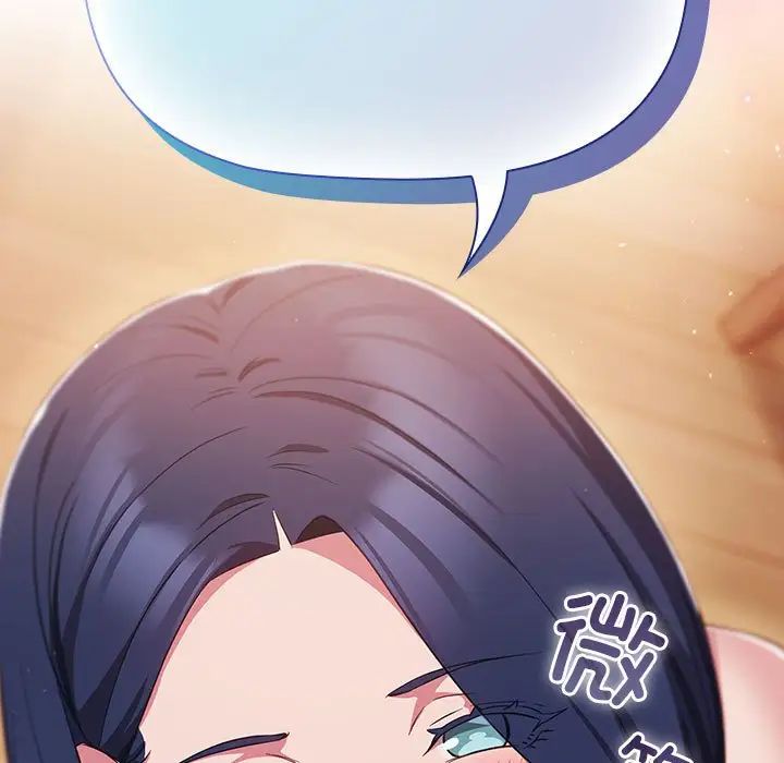 受害者联盟第19話