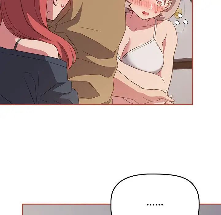 受害者联盟第20话