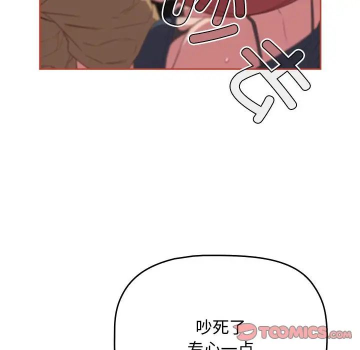 受害者联盟第20話