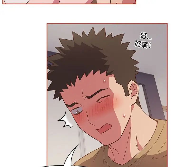 受害者联盟第20話