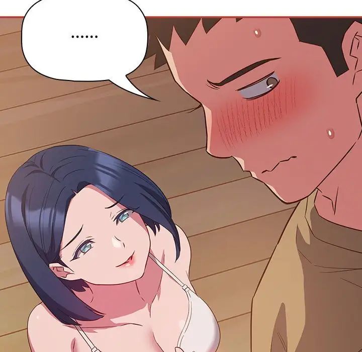 受害者联盟第20話