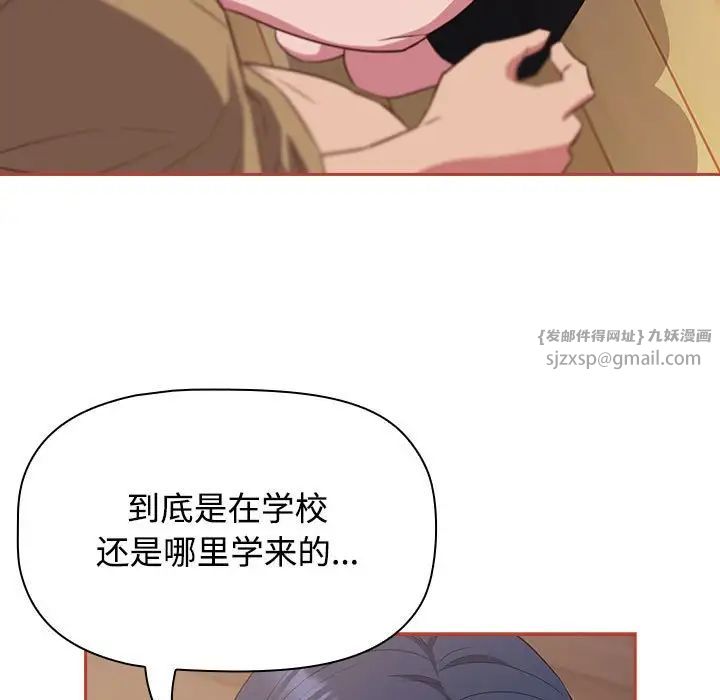 受害者联盟第20話