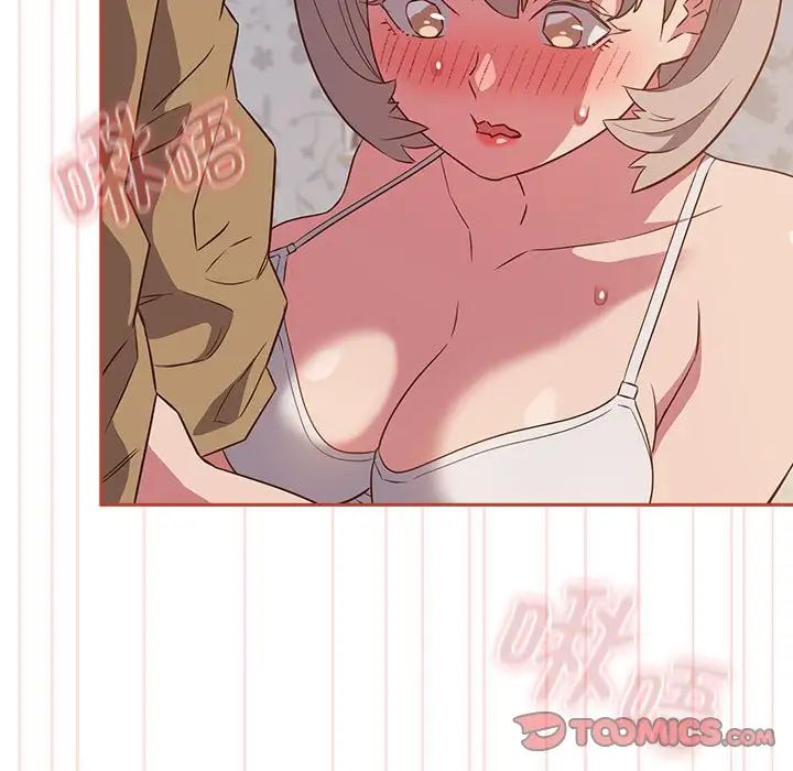 受害者联盟第20话