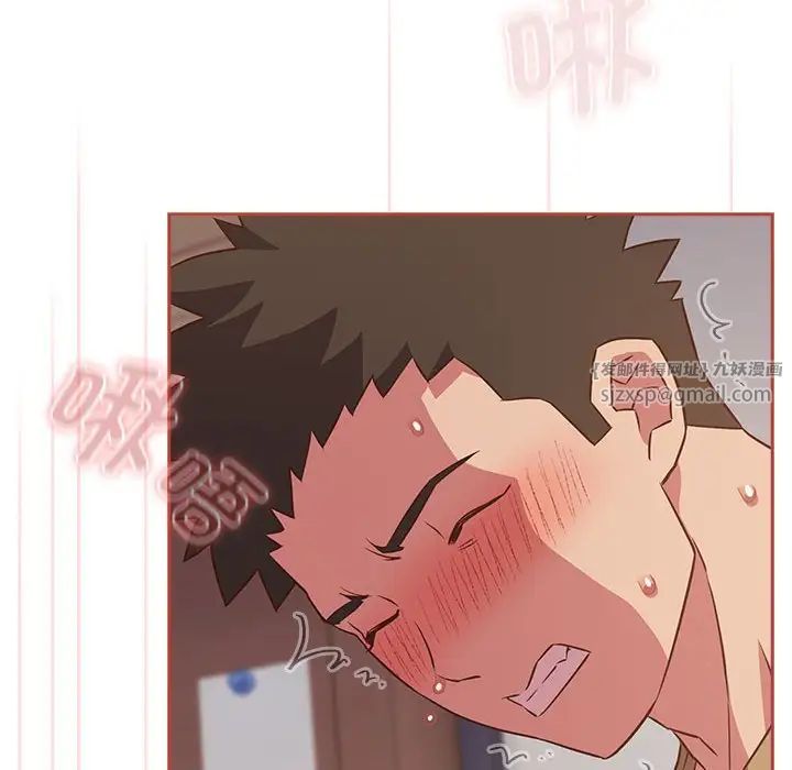 受害者联盟第20話