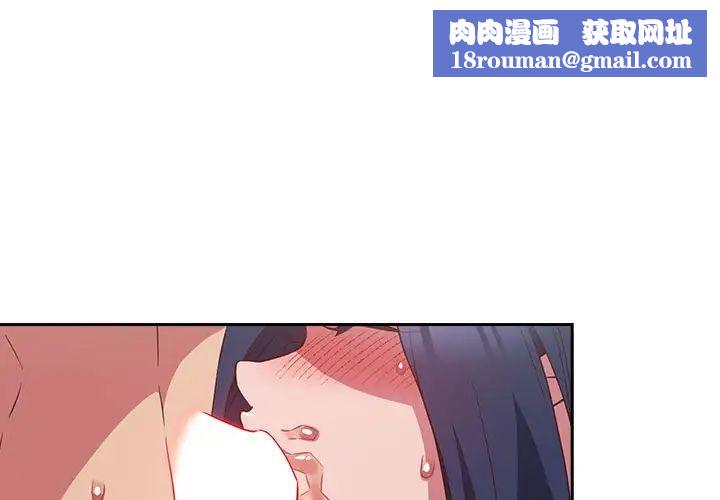 受害者联盟第21话