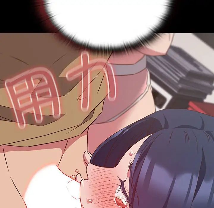 受害者联盟第21話