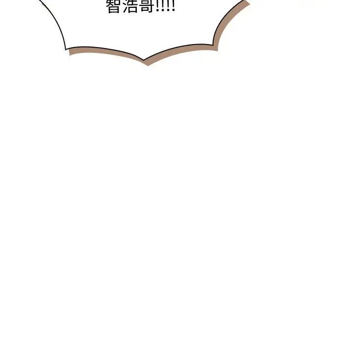 受害者联盟第21话