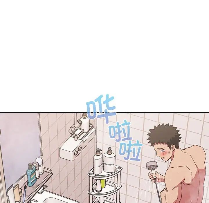 受害者联盟第21话