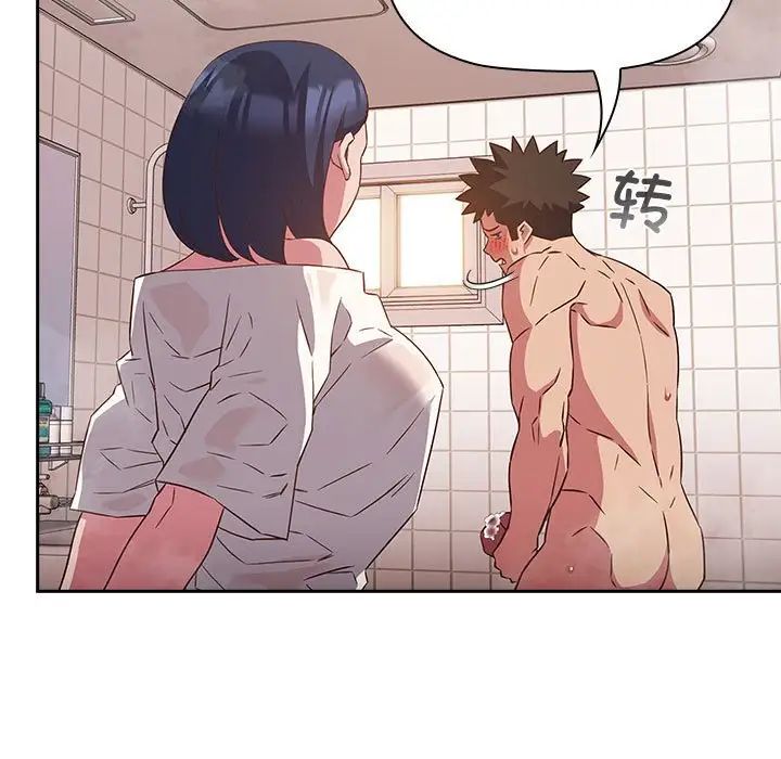 受害者联盟第21話