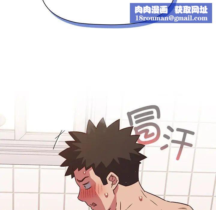 受害者联盟第21話