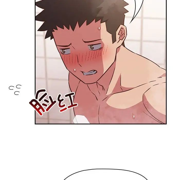 受害者联盟第21話