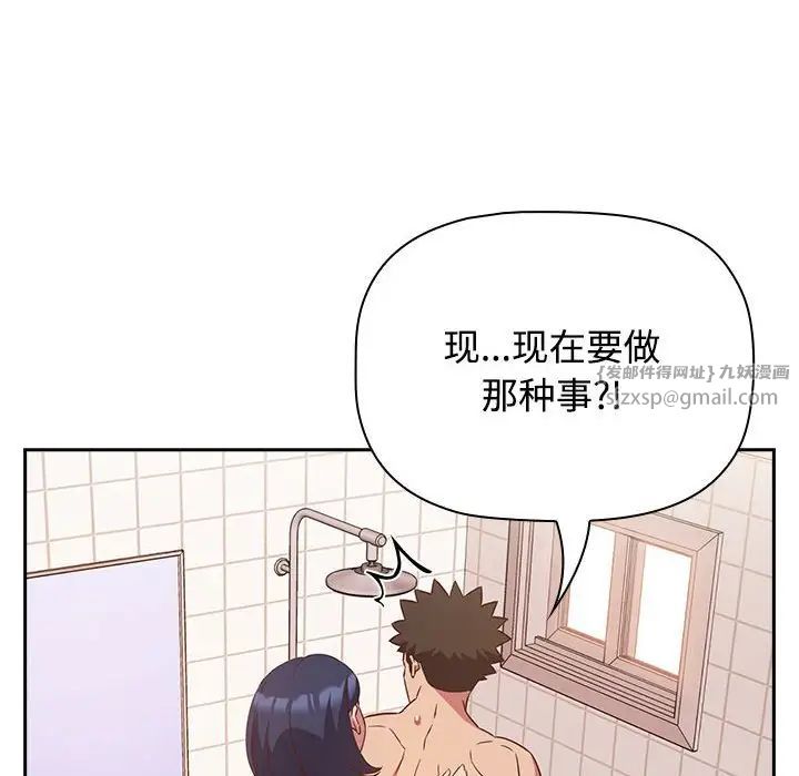 受害者联盟第21話