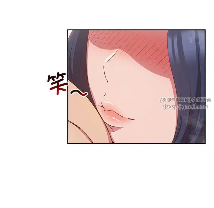 受害者联盟第21話