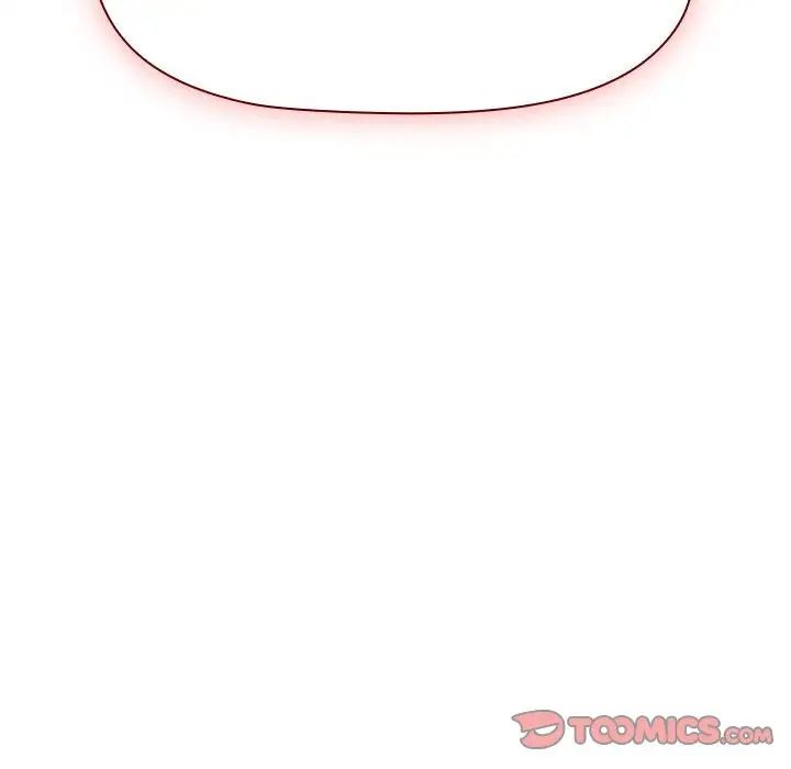 受害者联盟第21话