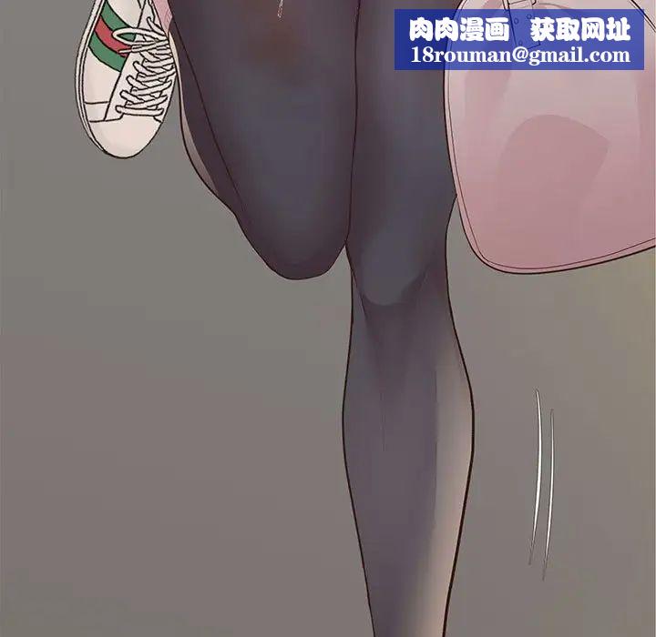 上门男家教第16話