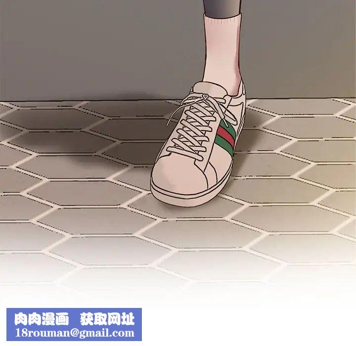 上门男家教第16话