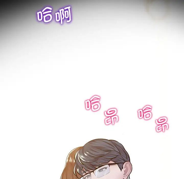 上门男家教第16話