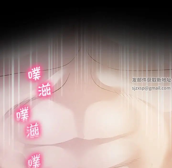 上门男家教第16话