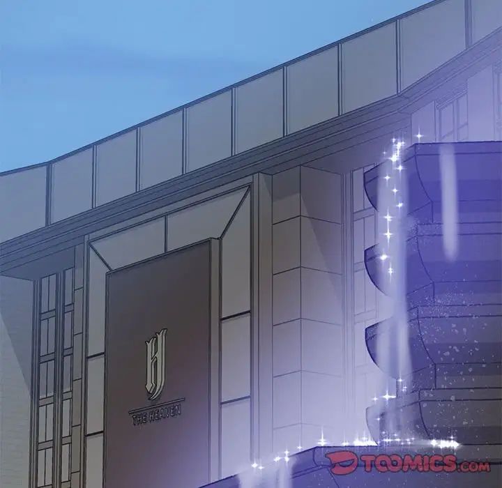 上门男家教第16話