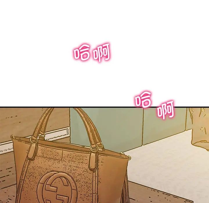 上门男家教第16話