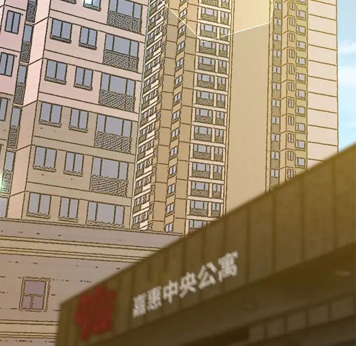 上门男家教第17話