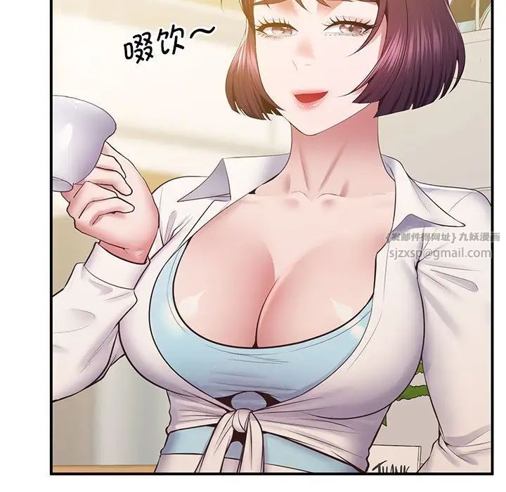 上门男家教第17話