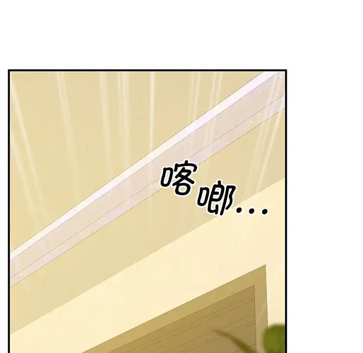 上门男家教第17話