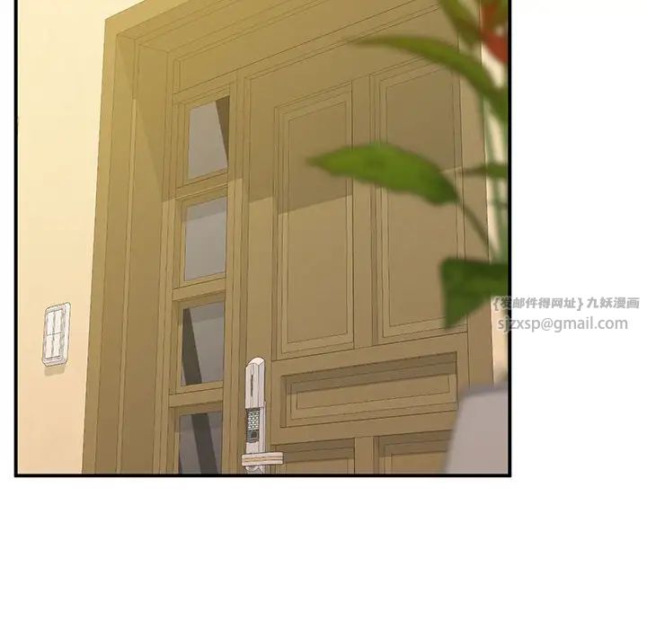 上门男家教第17話