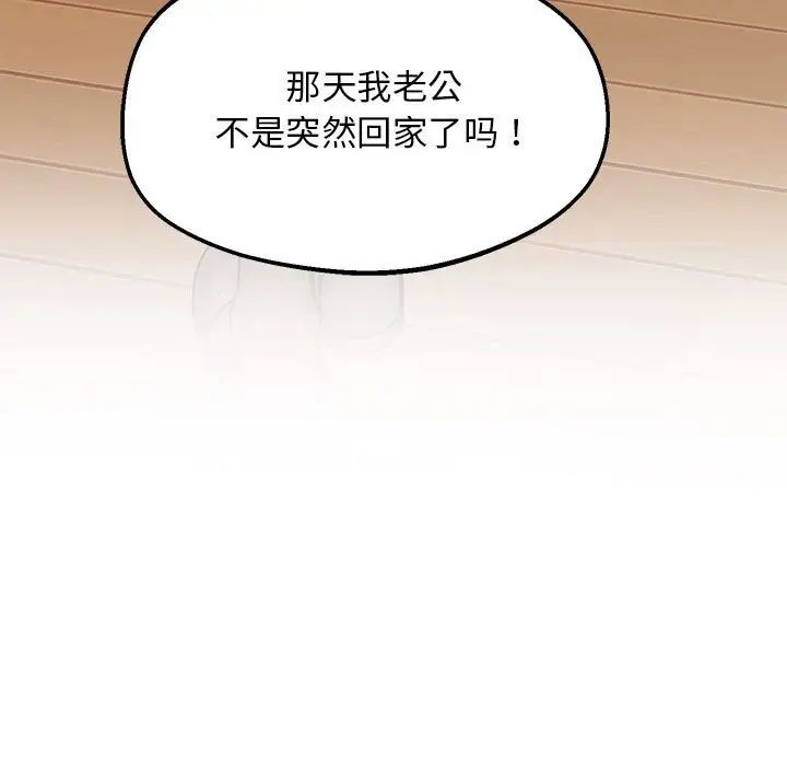 上门男家教第17话