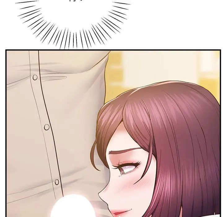 上门男家教第17话