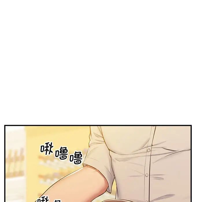 上门男家教第17話