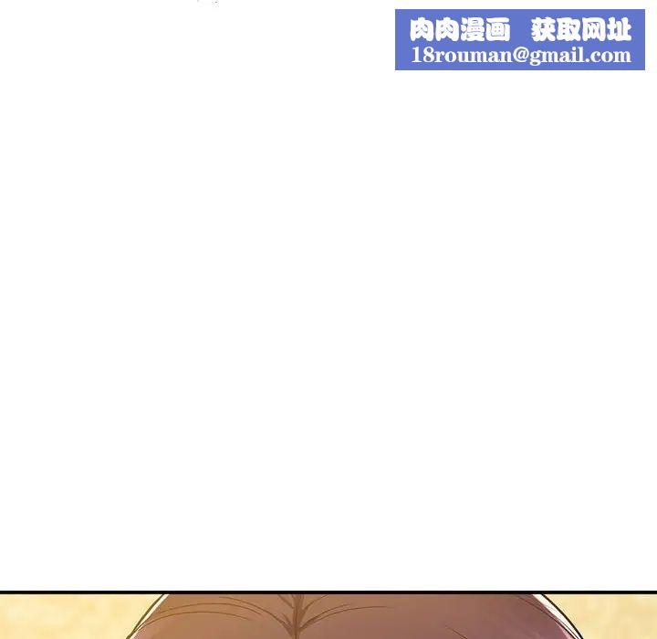 上门男家教第17話