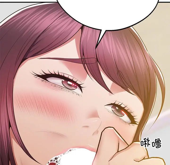 上门男家教第17话